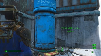 Fallout 4_20240203085356.jpg
